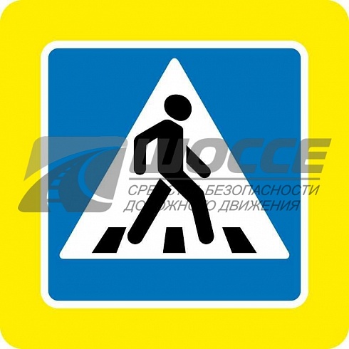 Дорожный знак 5.19.1 "Пешеходный переход" на желтом фоне ГОСТ