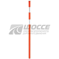 Веха сигнальная дорожная ВС-1500 