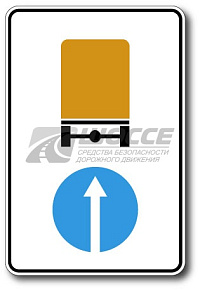 Дорожный знак 4.8.1 Направление движения транспортных средств с опасными грузами