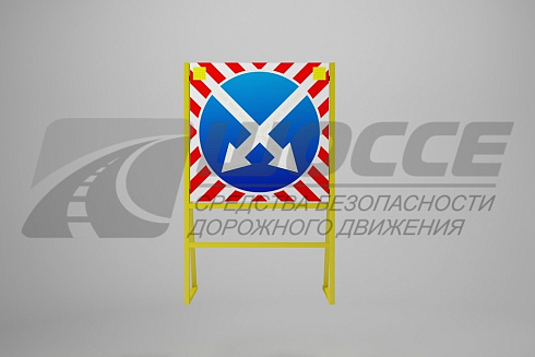 Прицепы прикрытия