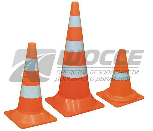 Дорожные сигнальные конусы - мягкие, гибкие, оградительные