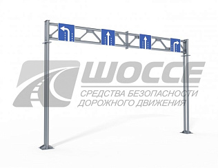 Опора РМП-20 рамная П-образная - производство, цена, продажа
