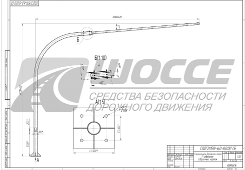 Чертеж опоры СОДГ-6,0-8,0 от производителя ООО 