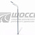 Опора СФГ-1000-8,0-01-ц силовая фланцевая граненая