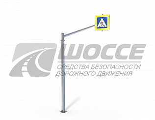 опора ОГСГ-6,1-3,5 для дорожных знаков и светофоров
