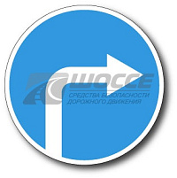 Дорожный знак 4.1.2 Движение направо