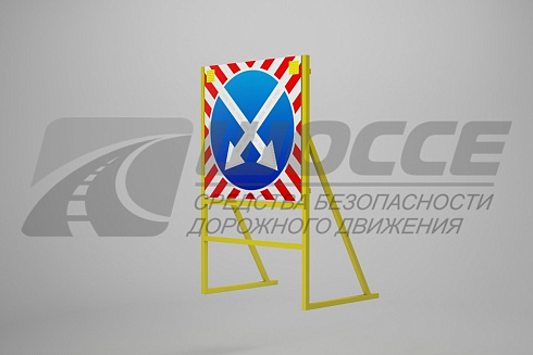 Прицепы прикрытия