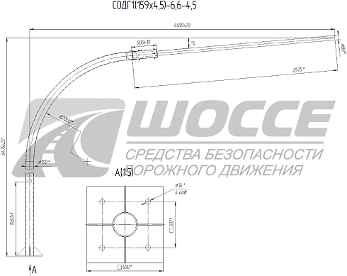 Чертеж Г-образной опоры СОД-Г-6,6-4,5