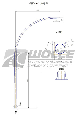 Опора СОДГ-6,9-3,5 специальная дорожная Г-образная