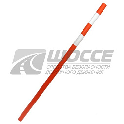 Вехи дорожные сигнальные