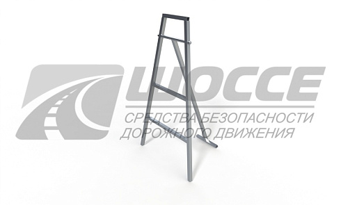 Тренога для двух дорожных знаков складная, переносная