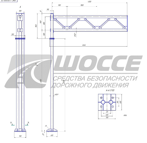 Чертеж опоры РМГ-4 рамной Г-образной - производство, продажа и изготовление