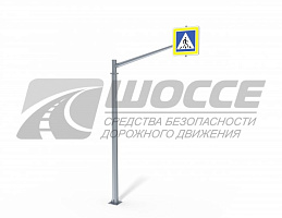 Опоры ОГСГ для дорожных знаков 5.19.1 и 5.19.2 Пешеходный переход