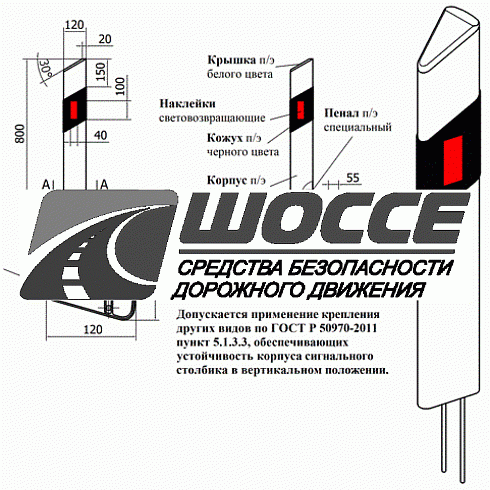 СИгнальные столбики с2 - размеры, вес, характеристики