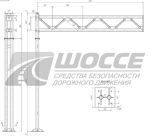Чертеж опоры РМГ-1
