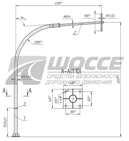 Чертеж опоры СОДГ-6,0-4,5 специальная Г-образная