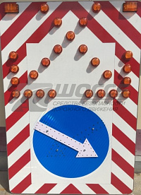 Дорожный щит прикрытия 1700 х 1100