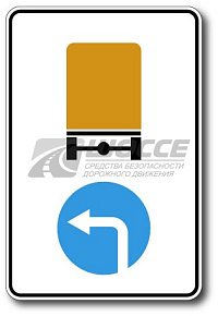 Дорожный знак 4.8.3 Направление движения транспортных средств с опасными грузами