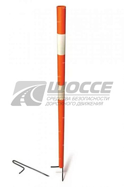 Веха стержневая дорожная