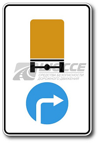 Дорожный знак 4.8.2 Направление движения транспортных средств с опасными грузами