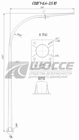 Чертеж опоры СОДГ 6,4-3,5 от компании ШОССЕ