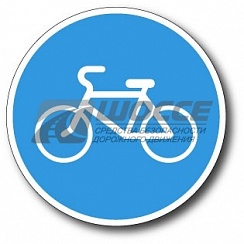 Дорожный знак 4.4 Велосипедная дорожка