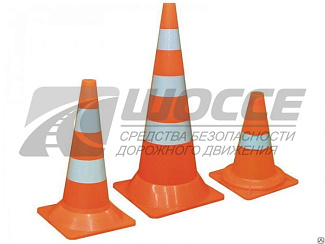 Дорожные сигнальные конусы