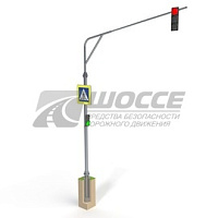 Опора ОМГФ-СВ-9,0-8,0 консольная для светофоров и дорожных знаков