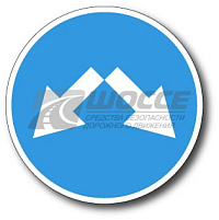 Дорожный знак 4.2.3 Объезд препятствия справа или слева