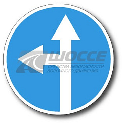 Дорожный знак 4.1.5 Движение прямо или налево